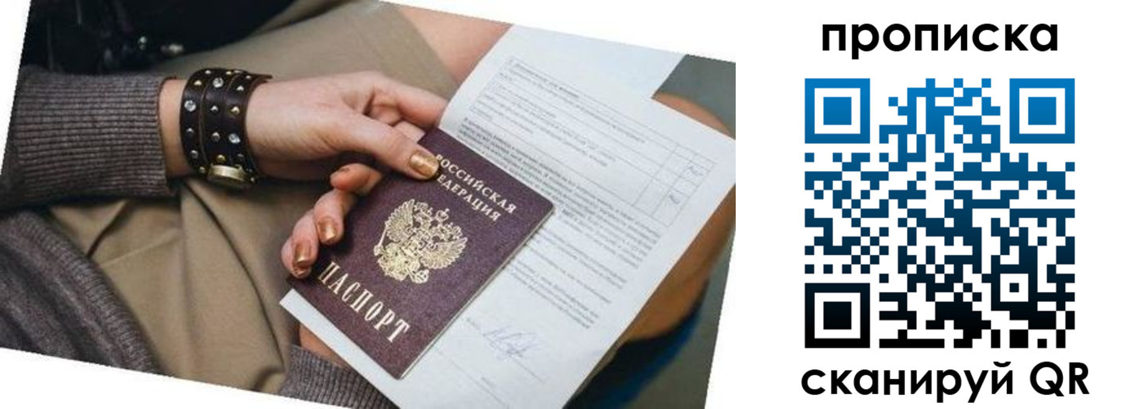найти адрес прописки в Алдане