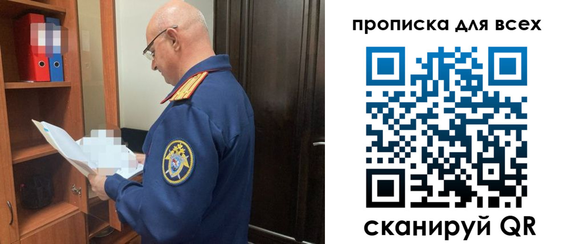 прописка для военкомата в Алдане