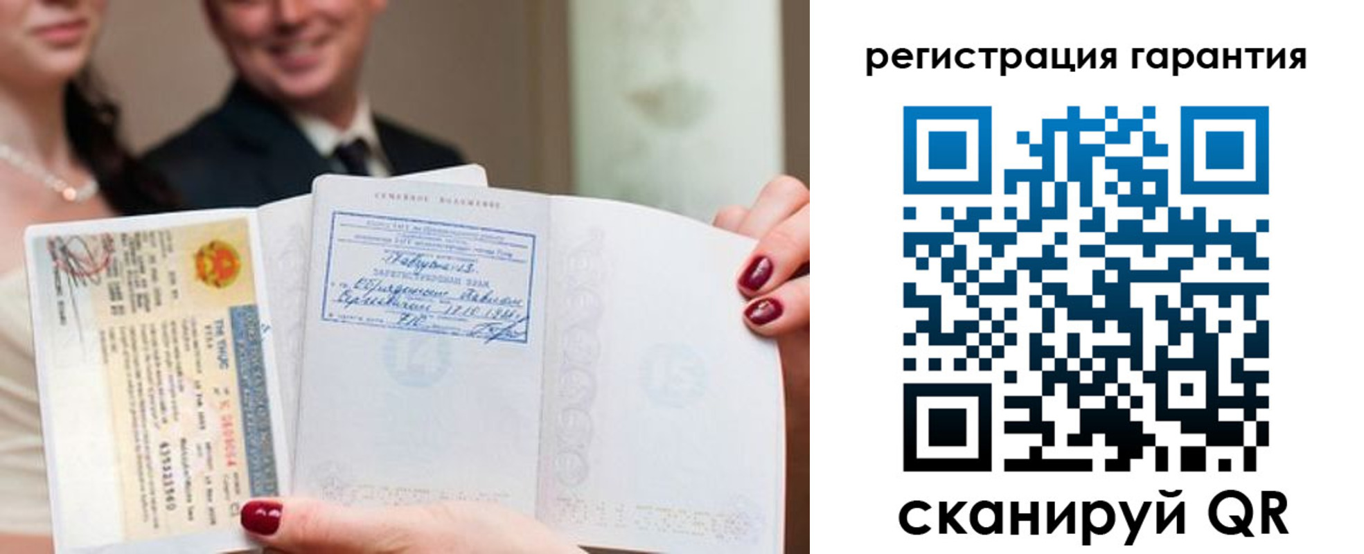 прописка паспорт в Алдане