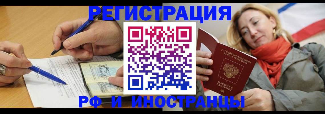 пропишу в квартире в Алдане