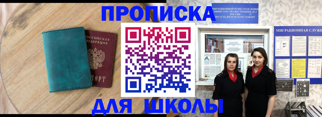 временная регистрация госуслуги в Алдане